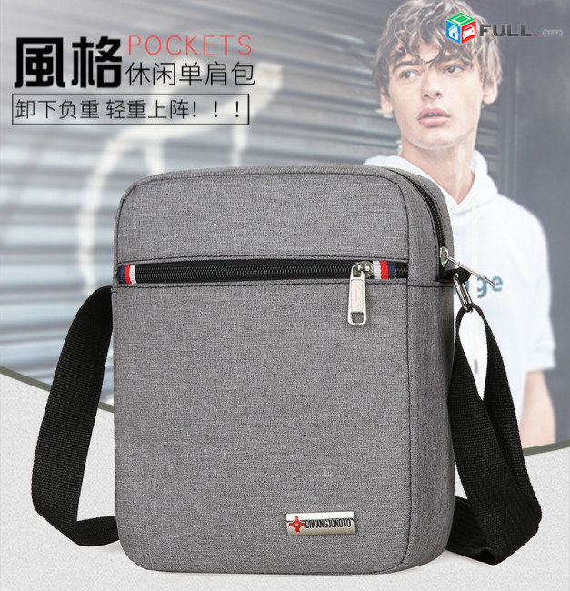 Tommy Style Տզամարդու բարսետկա ուսից քցելու