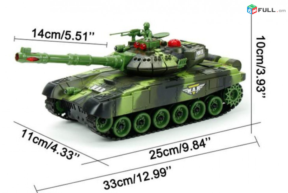 Պուլտով տանկ 33cm ,Խաղալիք տանկեր պտտցող իրանով 