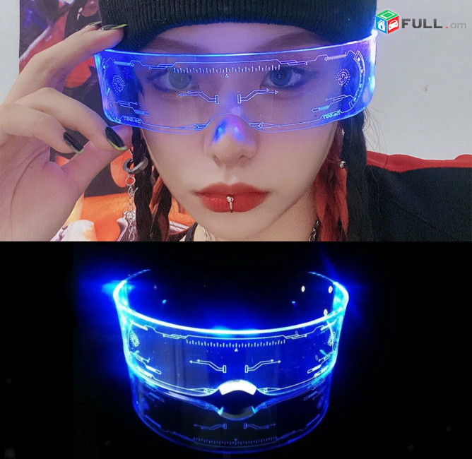 Կիբեռ ակնոց, փարթի ակնոցներ, новые Кибер очки, Cyberpunk Glowing Glasses LED Bar Club Halloween, ՀԵԼՈՈՒԻՆ
