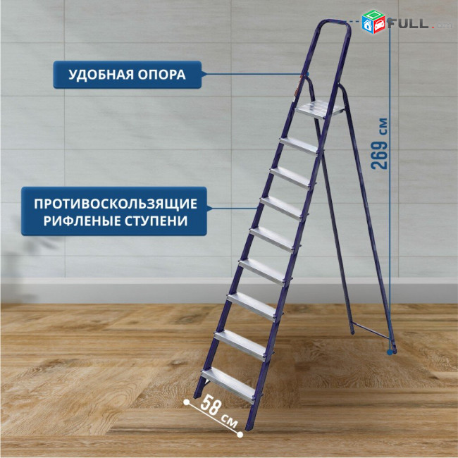 ALUMET Նոր Բացվող Աստիճաններ 3 տեղով ունենք նաև 4/5/6/7/8/9 տեղով աստիճան металлическая стремянка