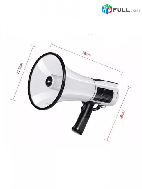 Նոր հզոր ՌՈՒՊՌ միտինգի/միջոցառման բարձրախոս 800 M Մեգաֆոն мощный рупор Граммофон Мегафон