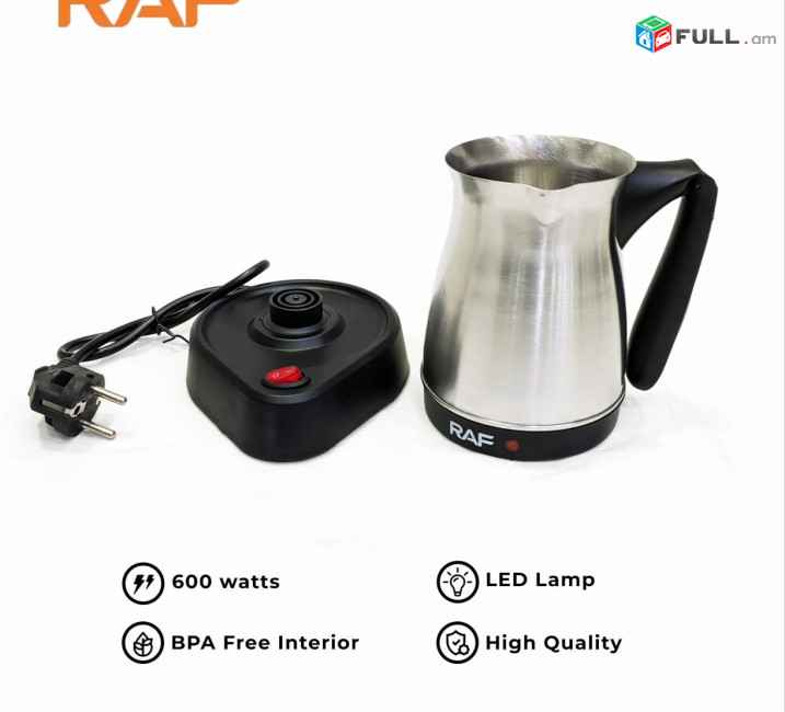Նոր RAF Էլեկտրական Սրճեփ Կոֆեվարկա ջազվե Electric Coffee Pot Tea Kettle электрическая кофеварка кипятильник