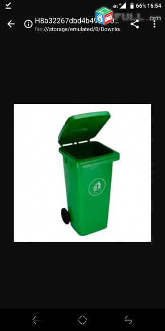 Զիբիլի բակեր Աղբաման 120լ Ակերով կափարիչով Large Garbage Bins