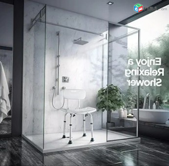 Լոգանքի նոր Աթոռ ՍՊԻՆԿԱՅՈՎ Բարձրության կարգավորում Մեծերի /Հաշմանդամների համար, ванный стул для пожилых