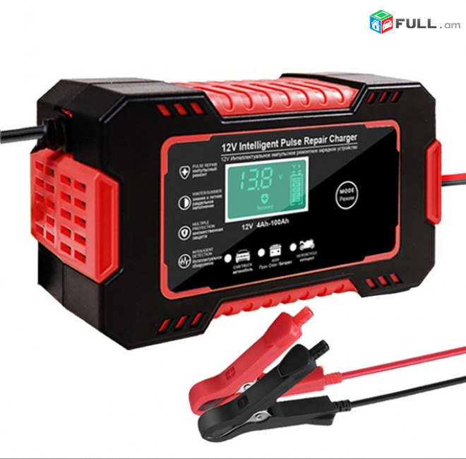 Մեքենայի ակումուլյատրի լիցքավորիչ 12V 8A /24V 4A հզորություն, зарядочник для аккумулятора машины car charger