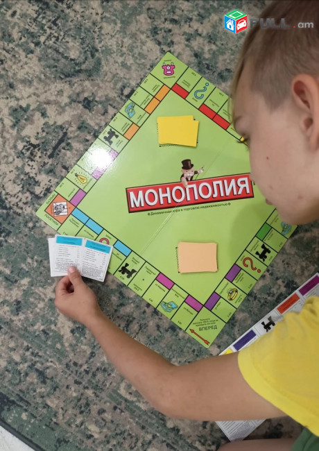 ՄՈՆՈՊՈԼԻԱ զարգացնող խաղ Монополия игра в Монополию, MONOPALY GAME