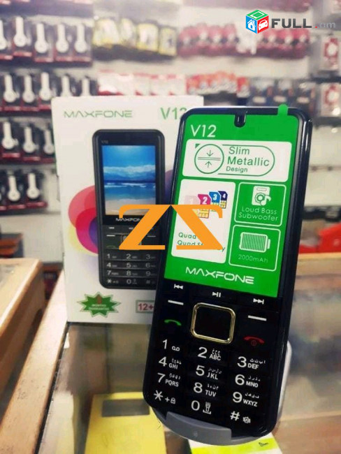 Նոր MAXFON  4 սիմ քարտով  Կնոպշնի հեռախոս V6
