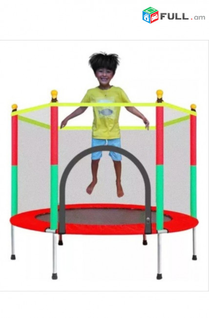 Մանկական բատուտ 140x122cm, детский батут трамплин Indoor Home Childrens Net Trampoline Bed Baby Jump Jumper