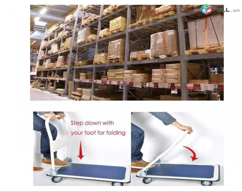 Պահեստի Կաշկա Սայլակ Ակերով 150 կգ ԿԱՄ 300կգ ՄԵՏԱՂԱԿԱՆ Բեռներ տեղափոխելու Ռեմոնտ սայլակ չափը 91սմ Х 61սմ