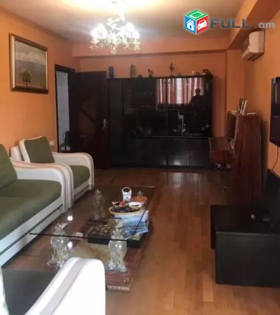 Varcov bnakaran Paronyan poxocum