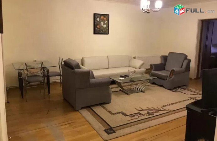 Vardzov bnakaran Abovyan poxocum