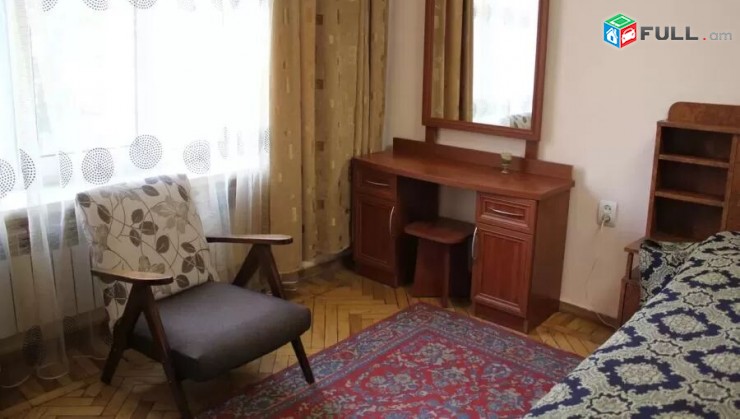 Հարմարավետ բնակարան քաղաքի սրտում, Աբովյան փողոցում