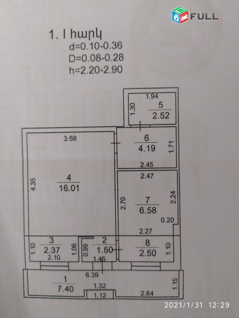 Vacharvum e  2 senyakanoc bnakaran Shengavitum, Shahamiryan poxocum