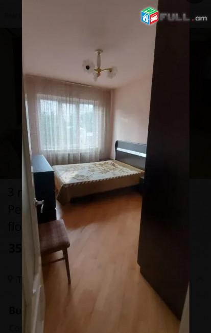Varcov e trvum 3 senyakanoc bnakaran Davtashenum