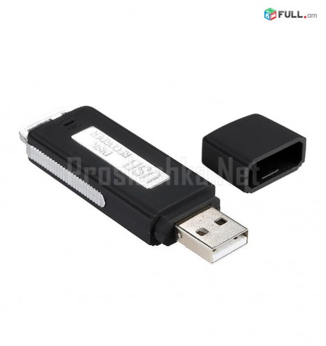 Juchok diktafon - ձայնագրիչ 8gb (IDYALAKAN DZAYNAGROX) - juchok flash