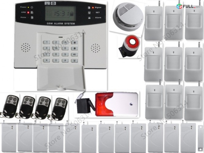 GSM signalizacia Անվտանգության համակարգ, securaty system (TEXADRUM)