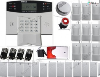 GSM signalizacia Անվտանգության համակարգ, securaty system (TEXADRUM)