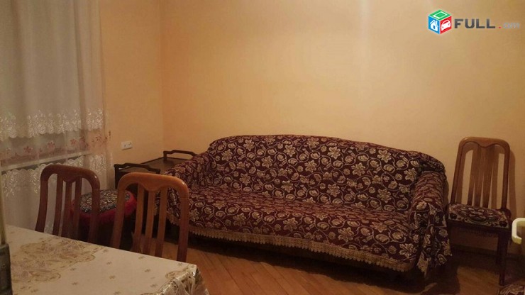 Կոմիտաս փ օրավարձով է տրվում