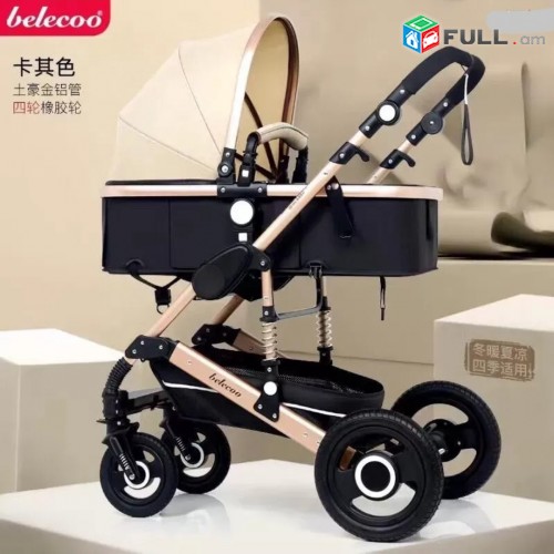 Belecoo 2020 մանկասայլակ / коляска / baby stroller / mankasaylak