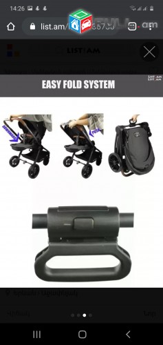 Burbay mankakan saylak transformer baby stroller մանկասայլակ