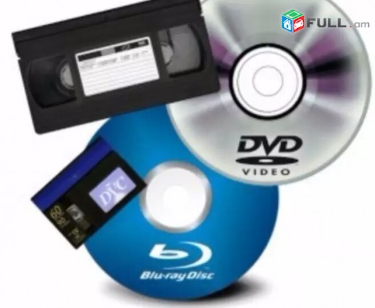 Vhs to dvd թվայնացում