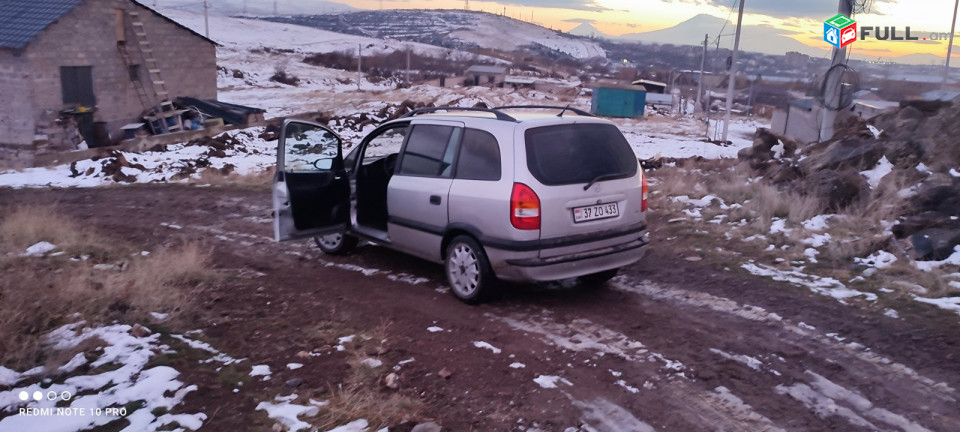 Վաճառվում է տնամերձ հողատարածք