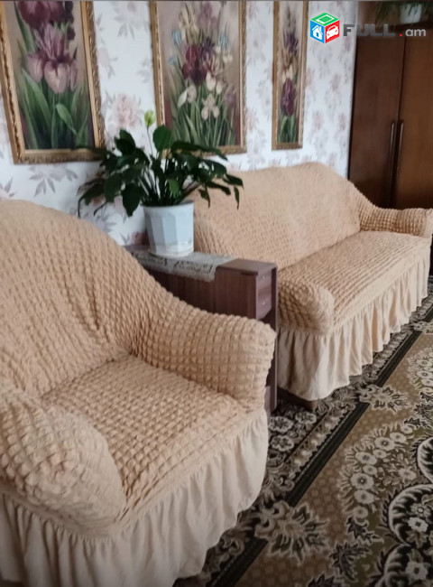 Ծածկոցներ Ժատե, (բազմոցների ծածկոցներ)