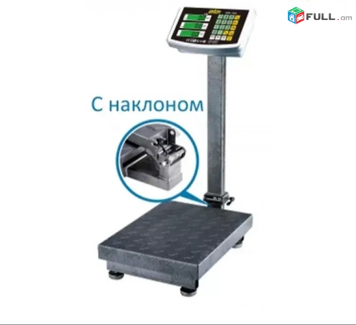 Կշեռք կշռում է մինչև 300կգ (ksherq 300kg)