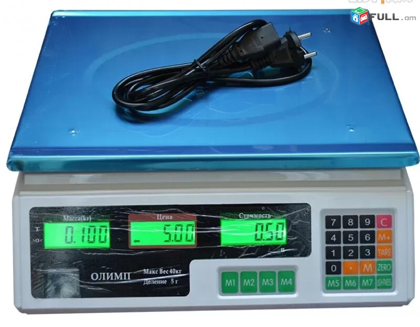Ksherq xanuti (խանութի կշեռք) 40kg