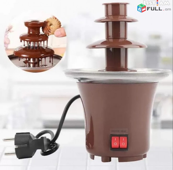 Մինի շոկոլադե շատրվան, Shokolade shatrvan, Шоколадный фонтан