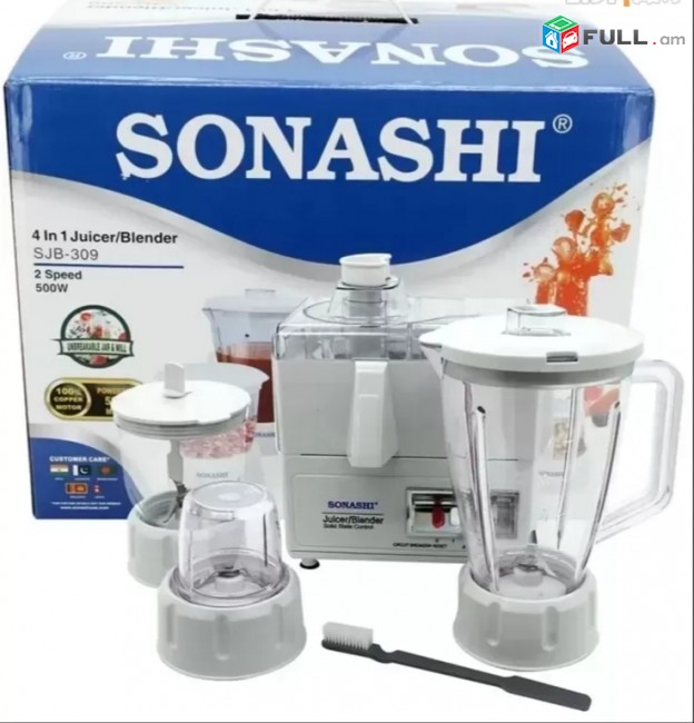 Հյութաքամիչ-բլենդեր (Juicer / Blender) Sonashi SJB-309 4-ը 1-ում