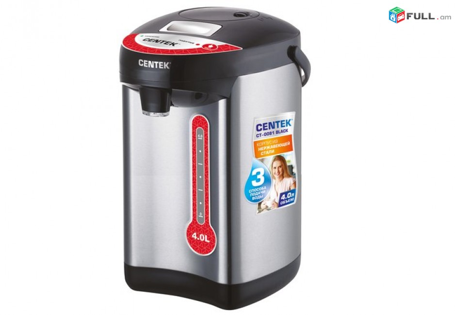 Ջերմանոթ (jermanot, thermo pot) Centek CT-0081