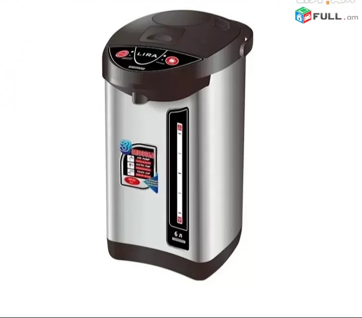 Ջերմանոթ (jermanot, thermo pot) LIRA LR-0403