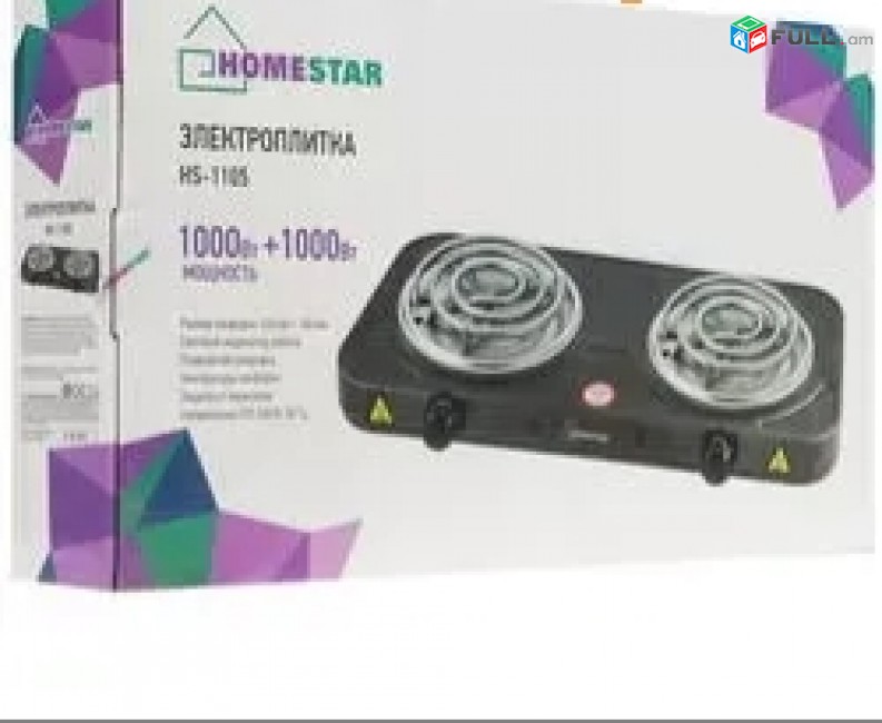 Էլեկտրական պլիտա,սալիկ(elektrakan plita) HOMESTAR HS-1105