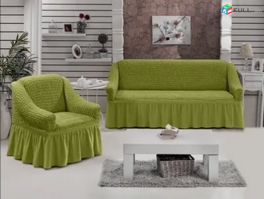 Բազմոցի ծածկոցներ, bazmoci cackocner, базмоци цацкоцнер