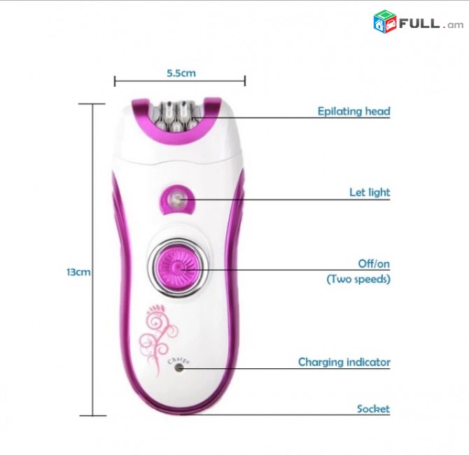 Эпилятор, Էպիլյատոր, epilator, epilator, эпиляция