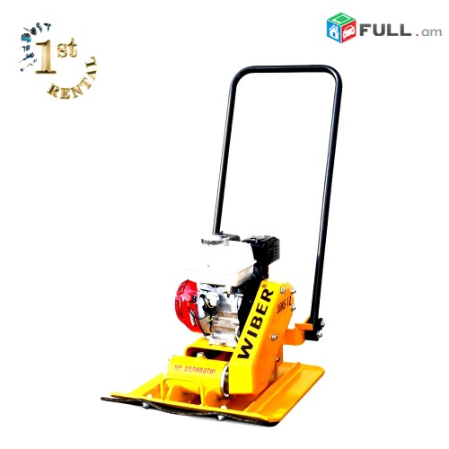 Անվճար Առաքում Vibroplita vibro Վարձով Վիբռապլիտա I Varcov Vibraplita I 1ST RENTAL