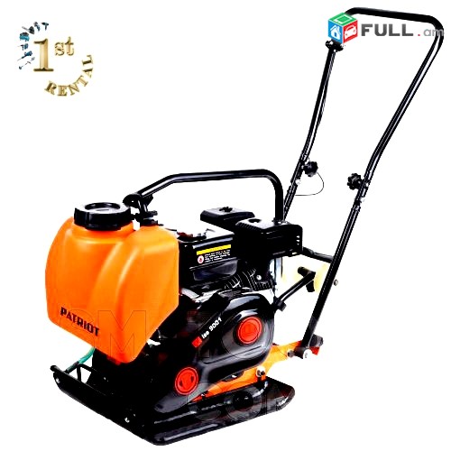 Անվճար Առաքում Vibroplita vibro Vardzov Vibraplita I Trambovka I Vibro I 1ST RENTAL I FIRST RENTAL