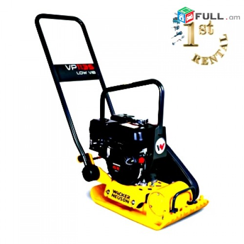 Անվճար Առաքում I Oravarcov Vibroplita vibro Vibraplita Vibroplita  I 1ST RENTAL I FIRST RENTAL