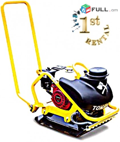Անվճար Առաքում Vibroplita vibro Asfalti Jrov Vibraplita Oravarcov I 1ST RENTAL I FIRST RENTAL