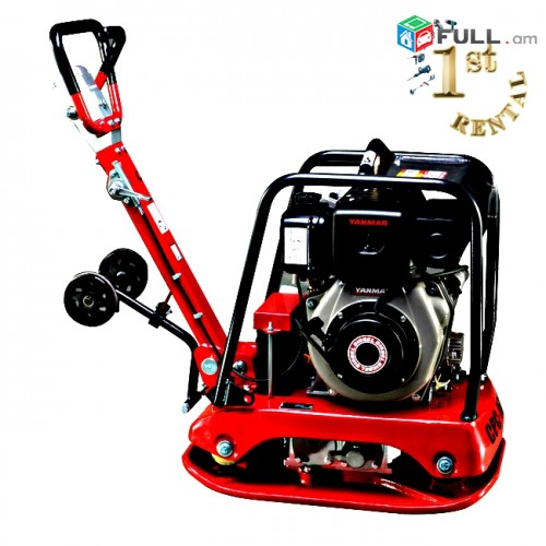 Hetadardzeli Hzor Vibraplita Vibroplita vibro Anvchar Arakum I 1ST RENTAL I FIRST RENTAL