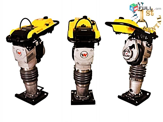 Вибронога Տոպանիչ Kenguru Vibro vibraplita Trambovka I Անվճար Առաքում Vibroplita vibro 1ST RENTAL I FIRST RENTAL