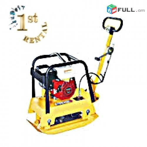 Անվճար Առաքում Vibroplita vibro Реверсивная Виброплита Vibraplita Trambovki I 1ST RENTAL I FIRST RENTAL