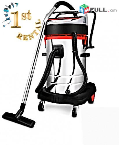 Shinararakan Poshekul Vardzov 60l I Անվճար Առաքում I Վարձով Շին Փոշեկուլ I 1ST RENTAL I FIRST RENTAL
