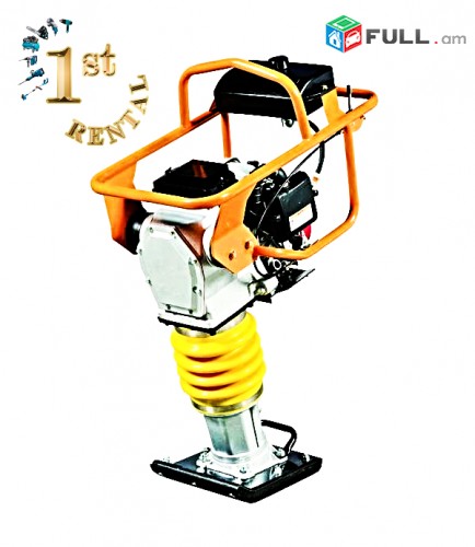 Vibraplita Vibroplita vibro Անվճար Առաքում I Kenguru Vibro Votq Trambovka Տոպանիչ I 1ST RENTAL FIRST RENTAL