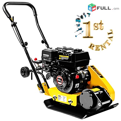 Vibraplita Oravarcov Trambovka Vibroplita vibro I Անվճար Առաքում I Вибраплита VIBRO I 1ST RENTAL I FIRST RENTAL