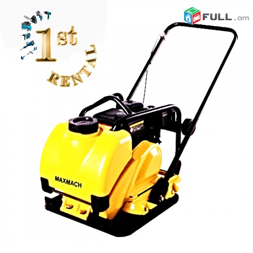 Jrov Vibraplita Asfalti Hamar Vibro Trambovka Vibroplita vibro Անվճար Առաքում I 1ST RENTAL I FIRST RENTAL
