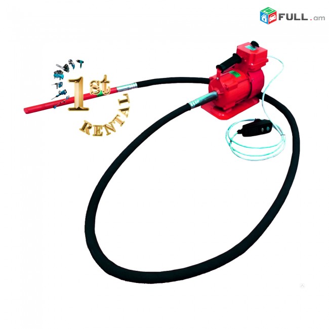 Varcov Profesional Vibratr ZMK 2300W Անվճար Առաքում Vardzov Betoni Vibrator Վիբռատր 1ST RENTAL FIRST RENTAL