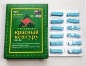 Красный кенгуру