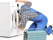 BOSCH Լվացքի մեքենաների վերանորոգում